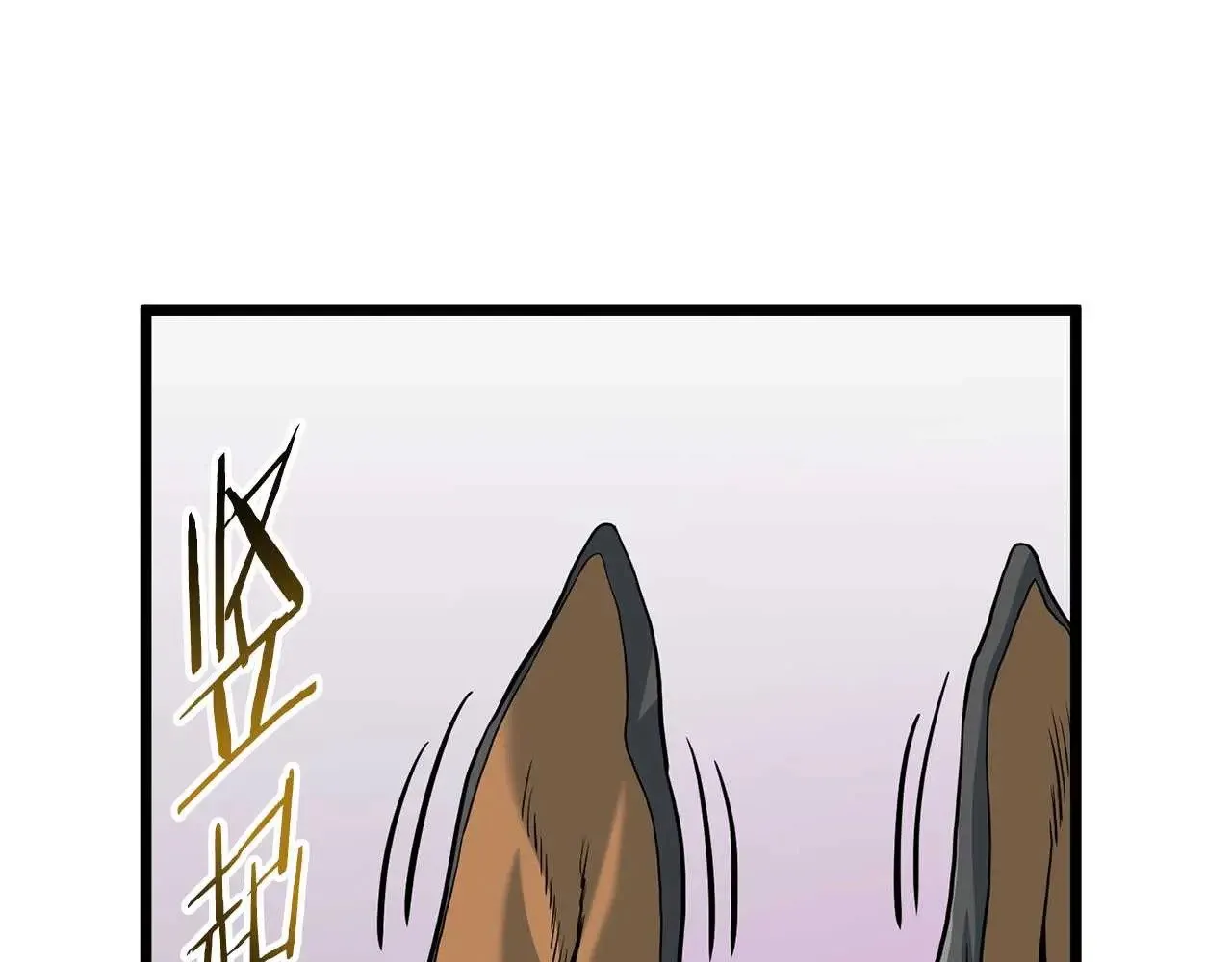 第191话-4 你们惹错人了65