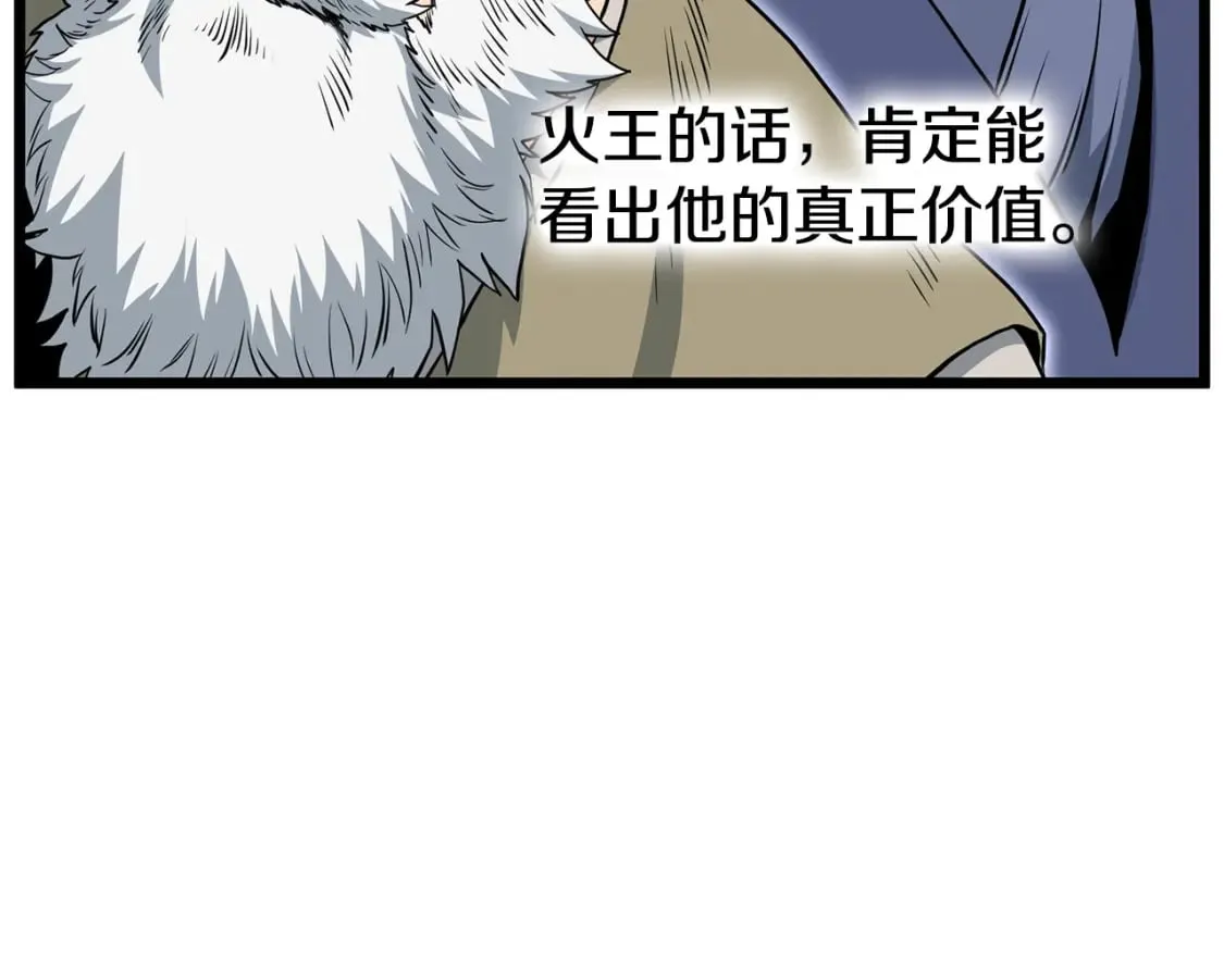 第149话 远走132