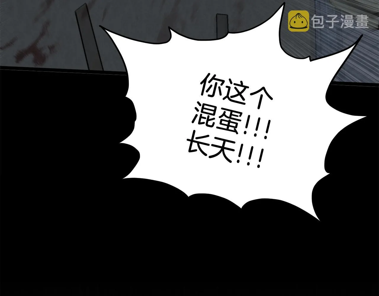 第119话 总归都是死4