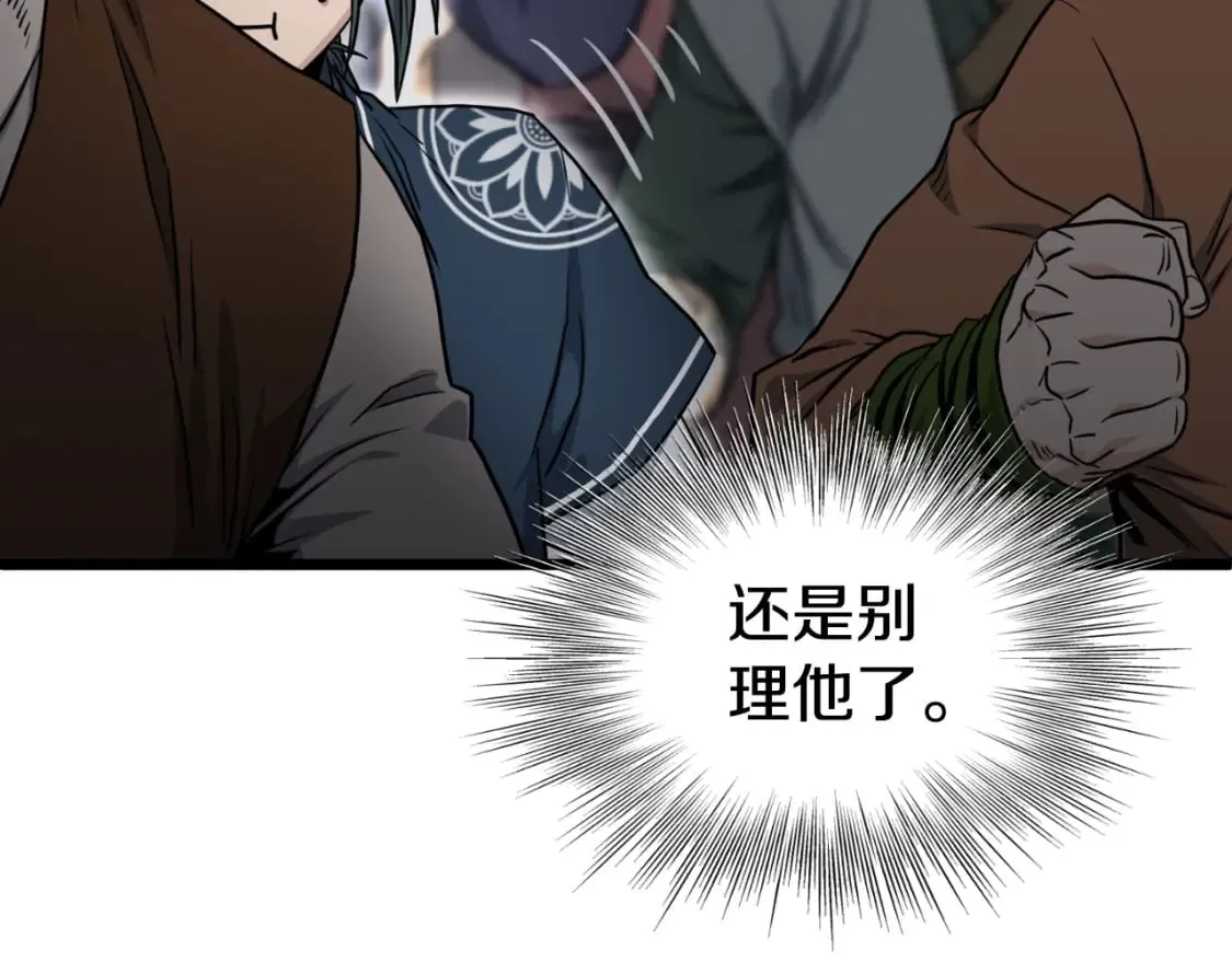 第161话 大会开始171