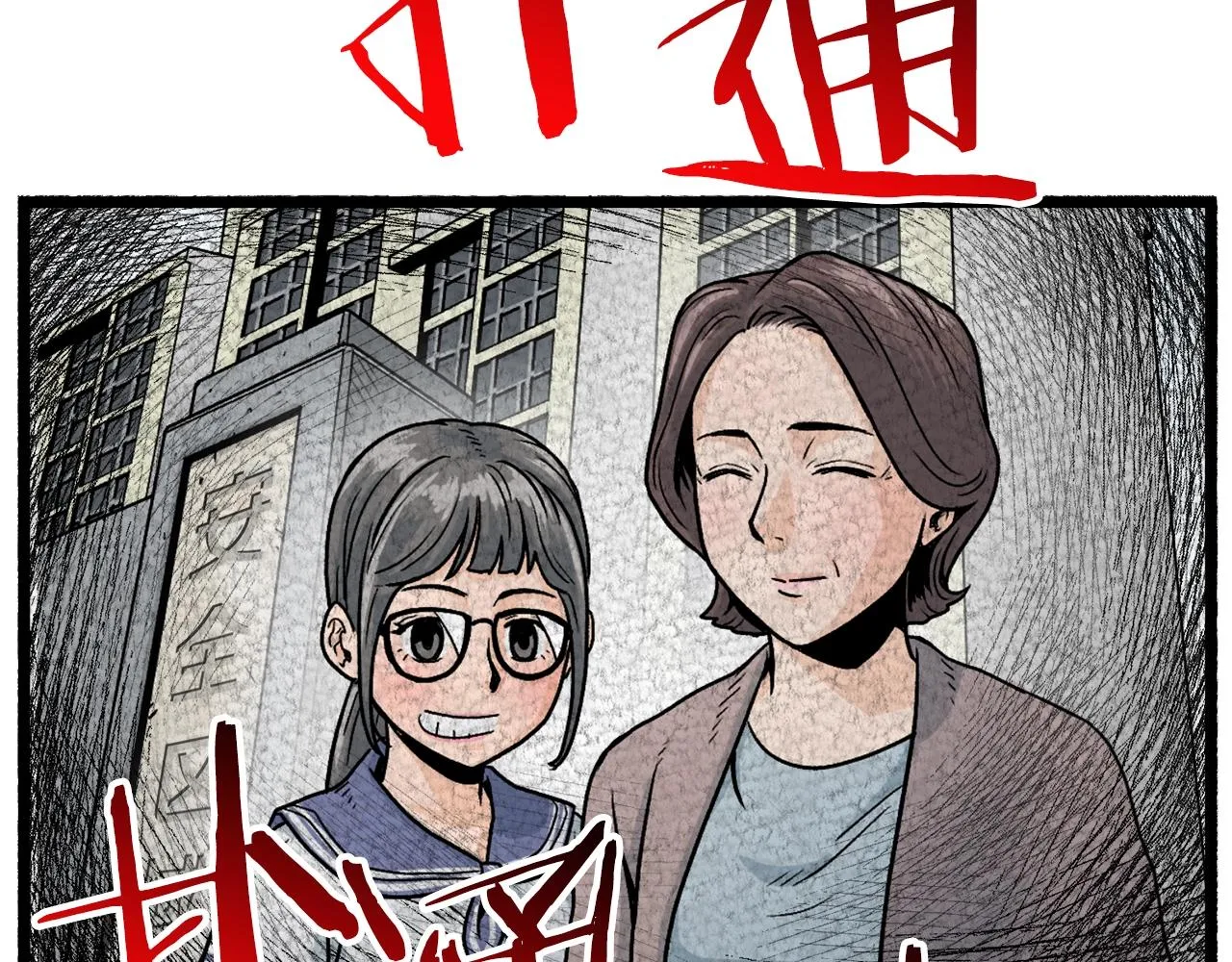 第27话 发飙11