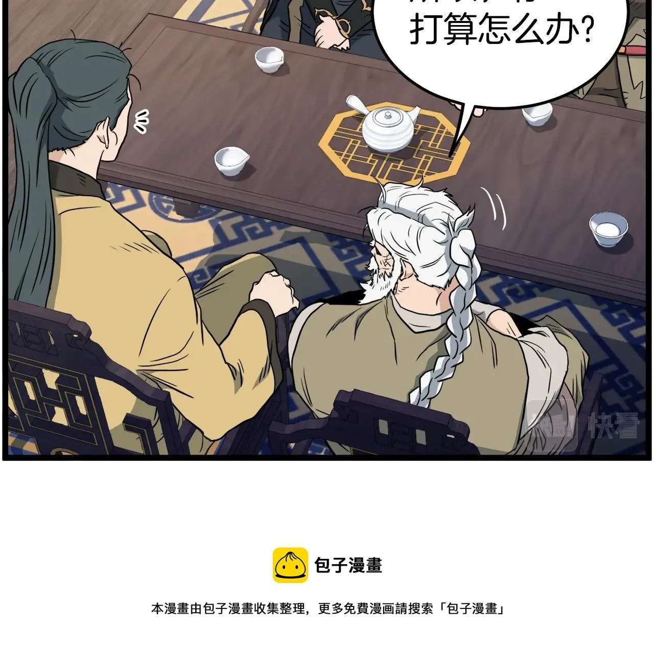 第135话 我只想变强149