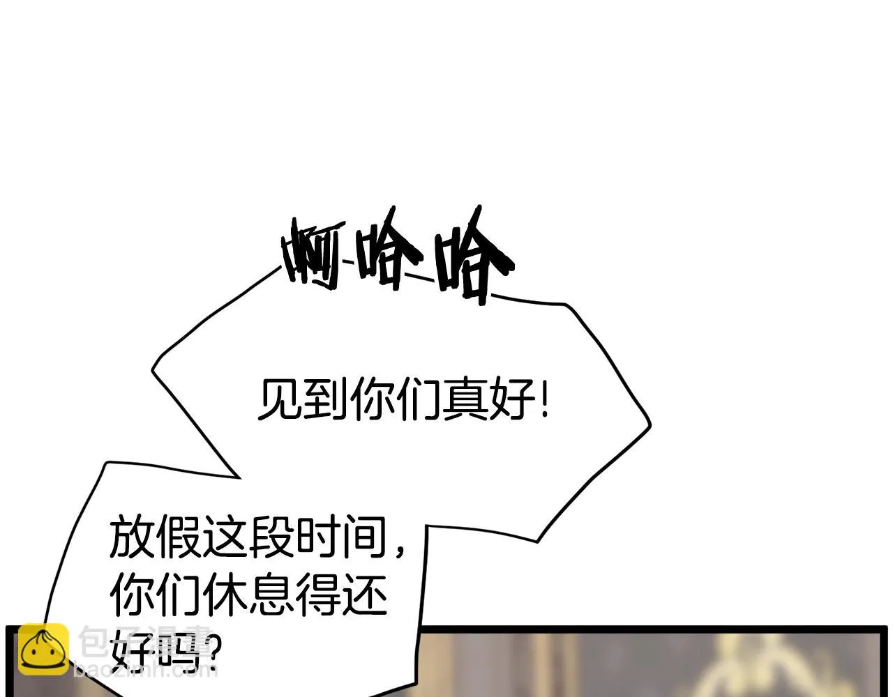 第137话 明星猎人111