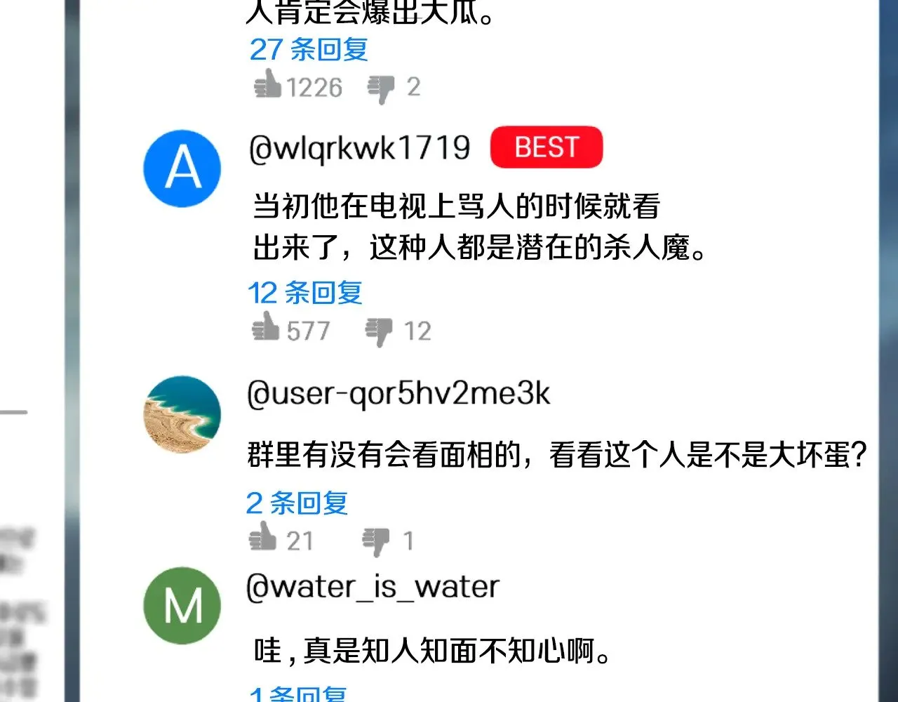 第191话-3 准备反击190