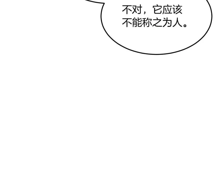 第203话 奇葩的安保企业295