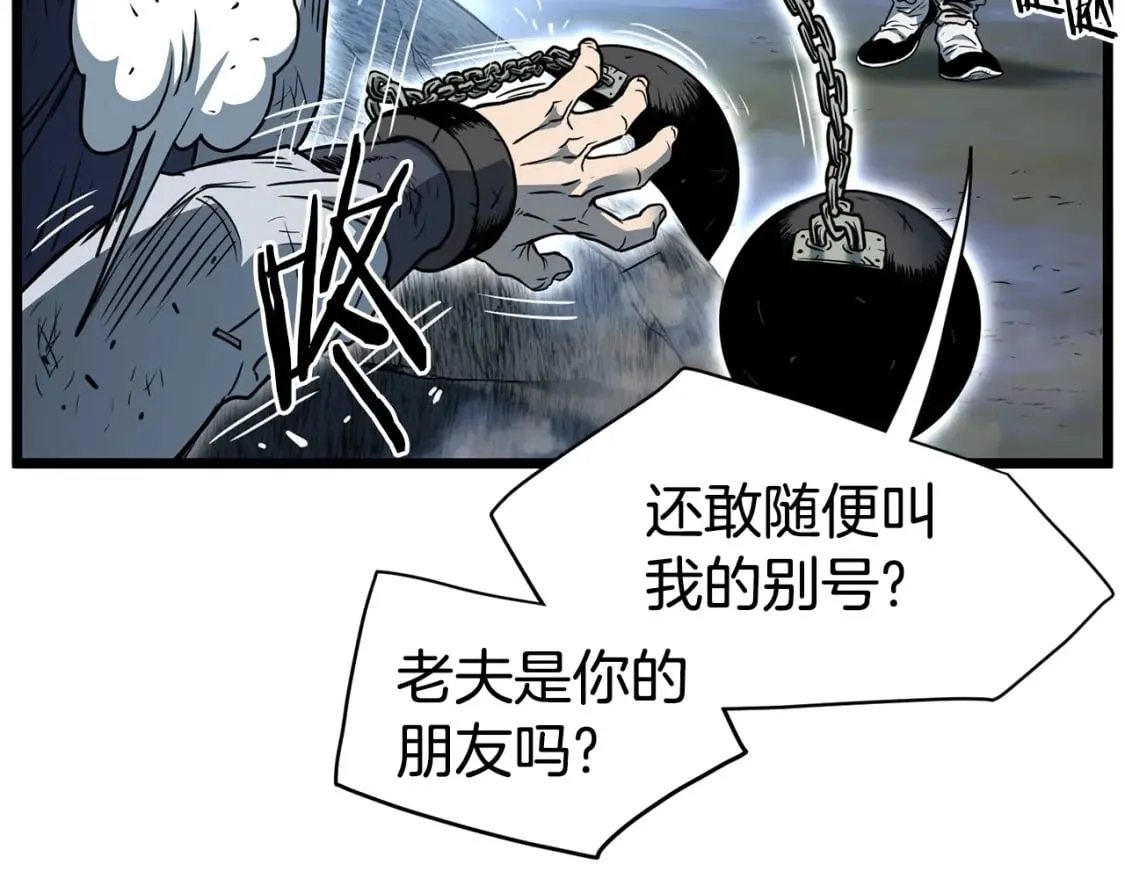 第153话 炼狱式修炼16