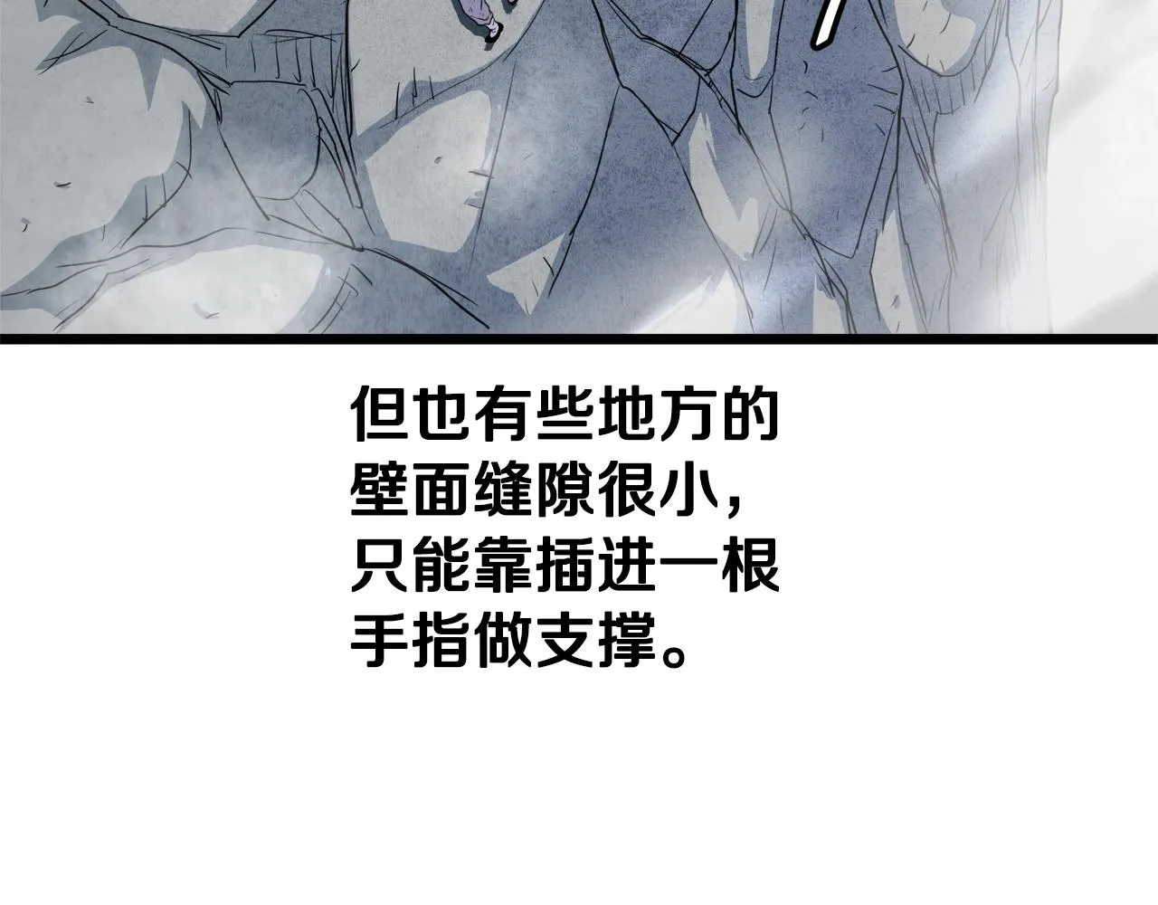 第104话 修炼日记116