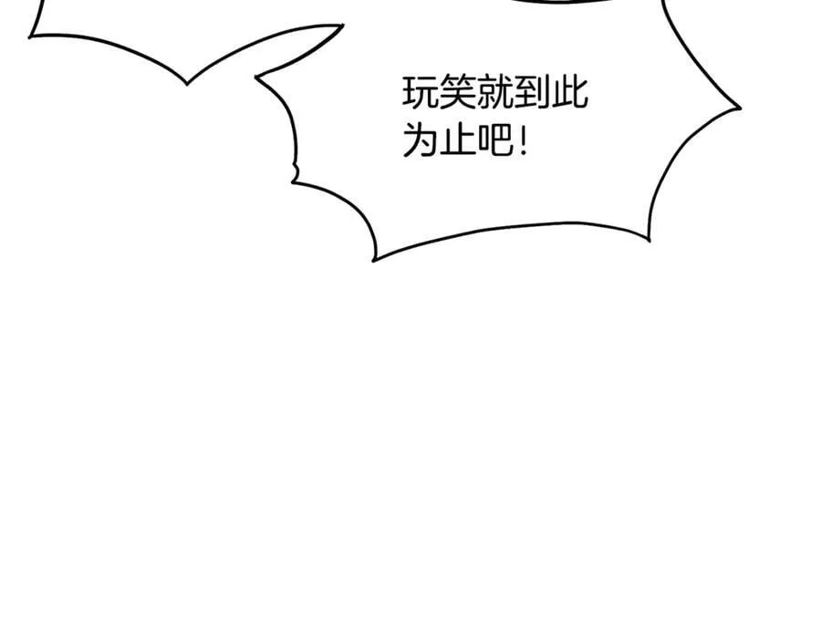 第207话 搞笑登场138