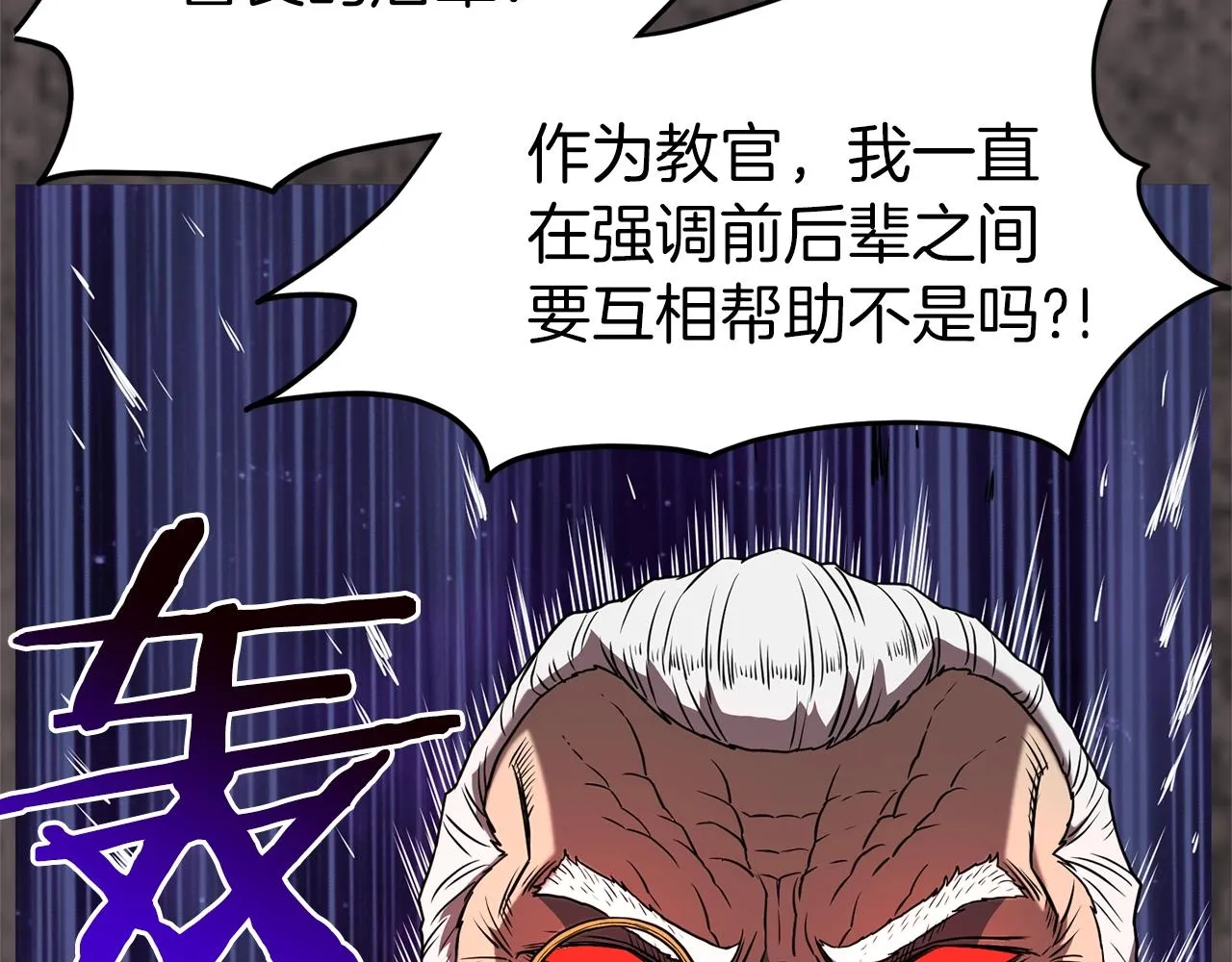 第75话 1号训练兵195