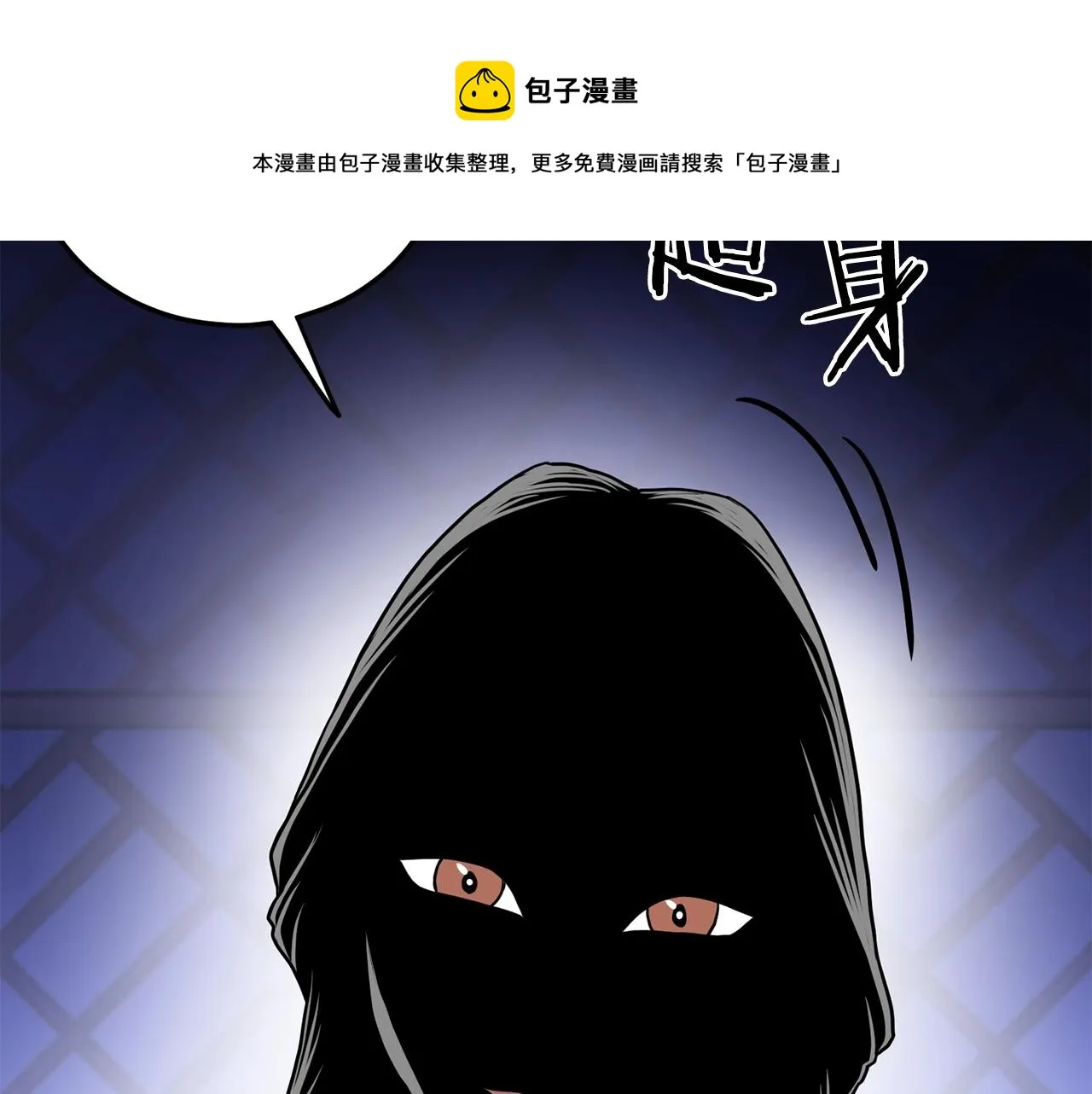 第77话 和月华一起52