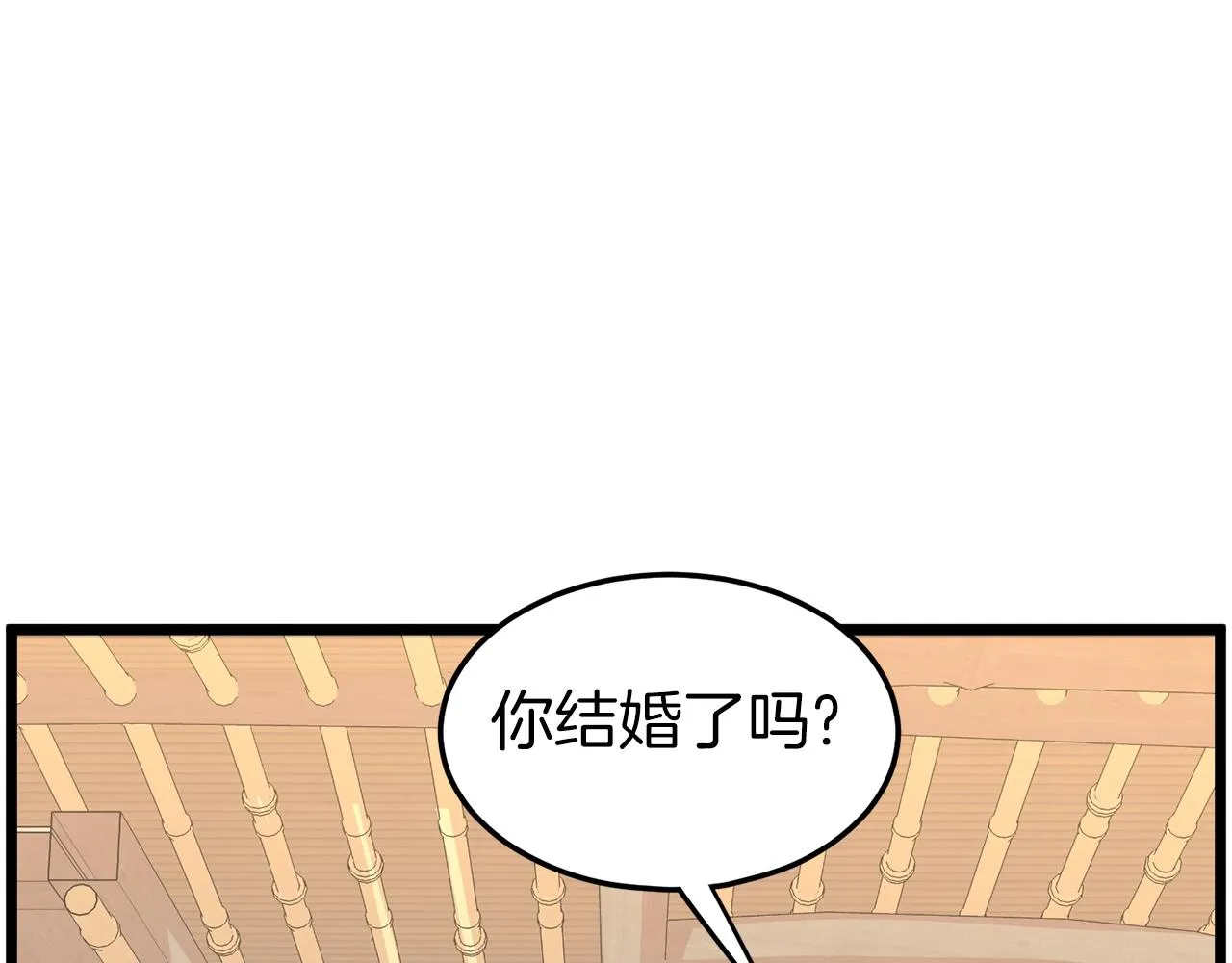 第88话 秘传绝技75