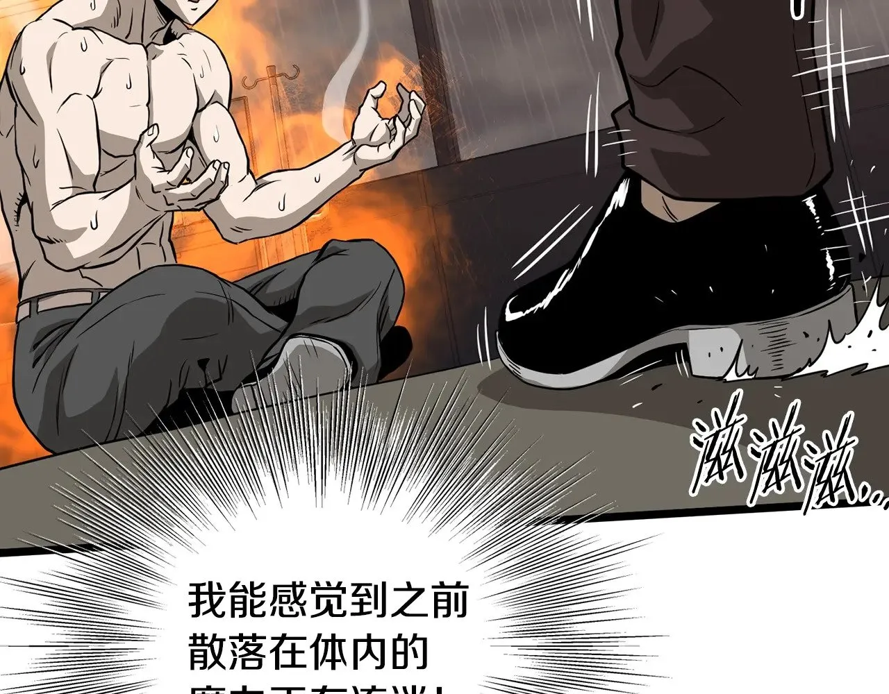 第198话 给我露出后背236