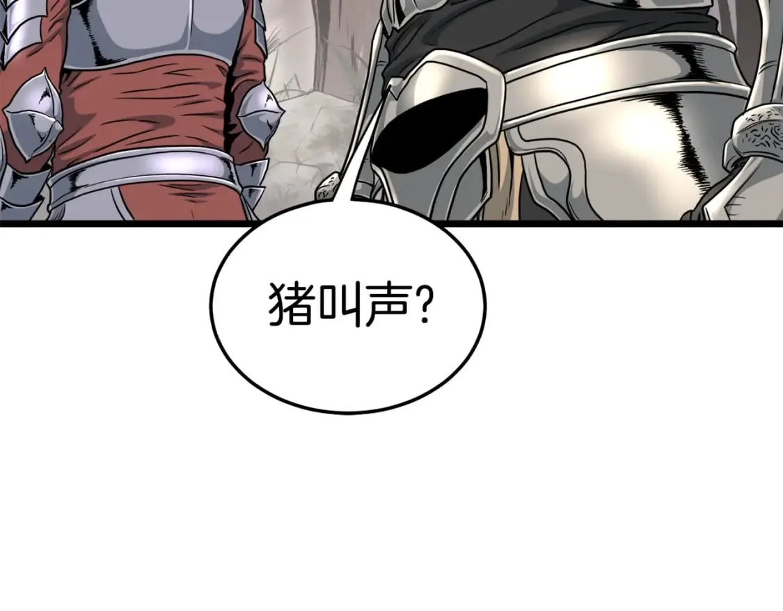 第142话 雪人项链5