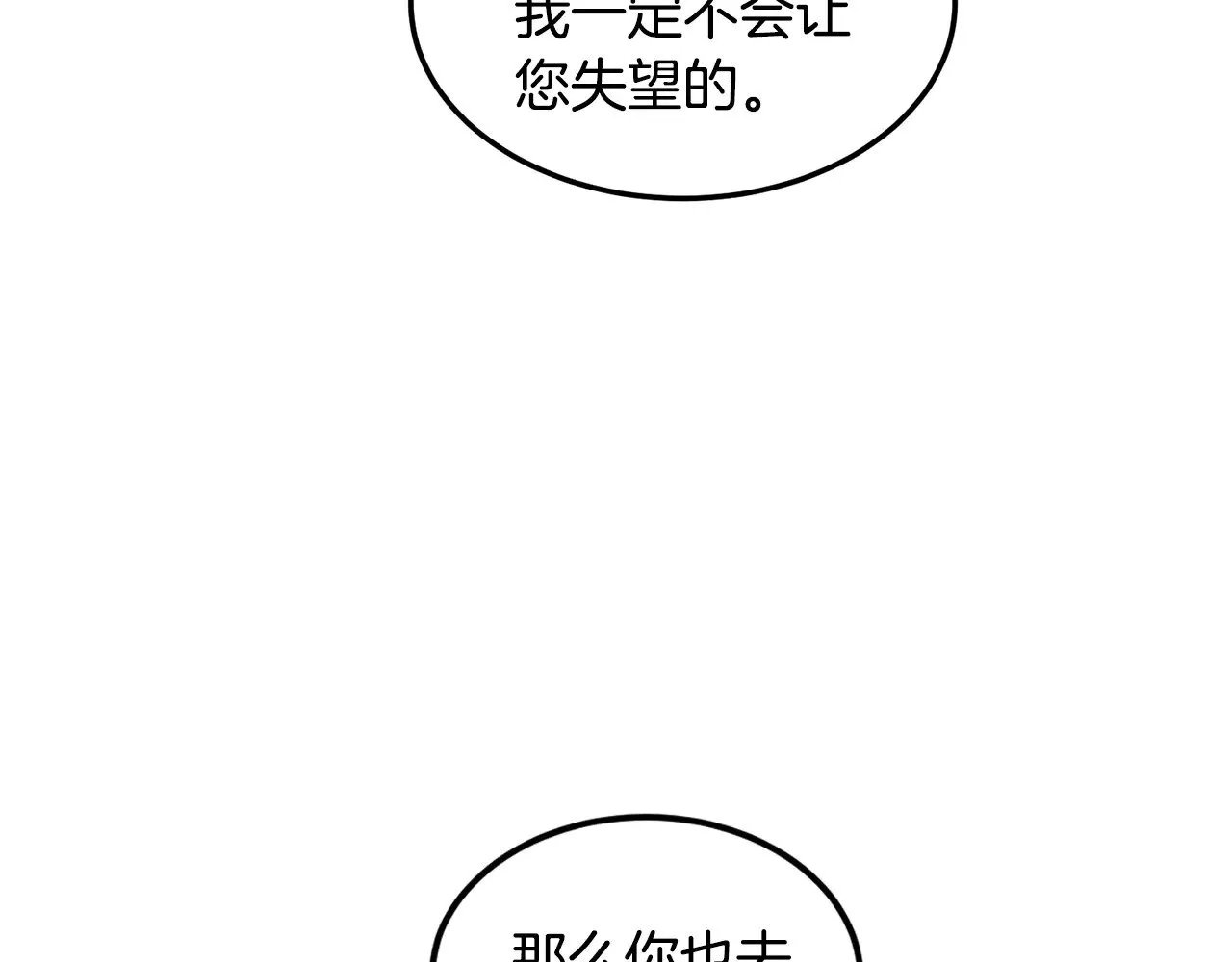 第191话-2 大叔出事了227