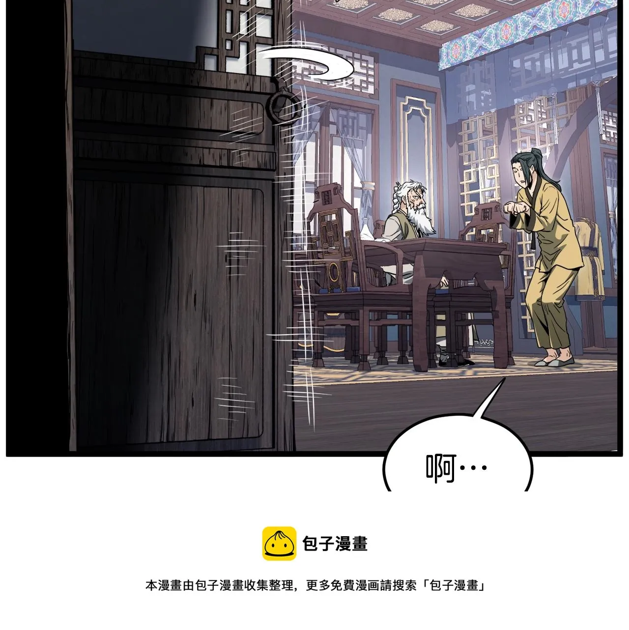 第135话 我只想变强99