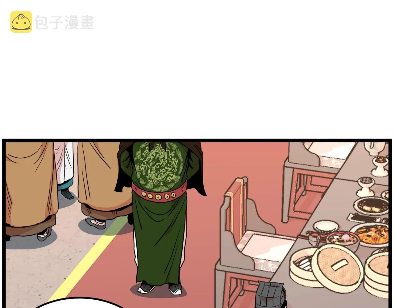 第96话 剑圣的孙子132