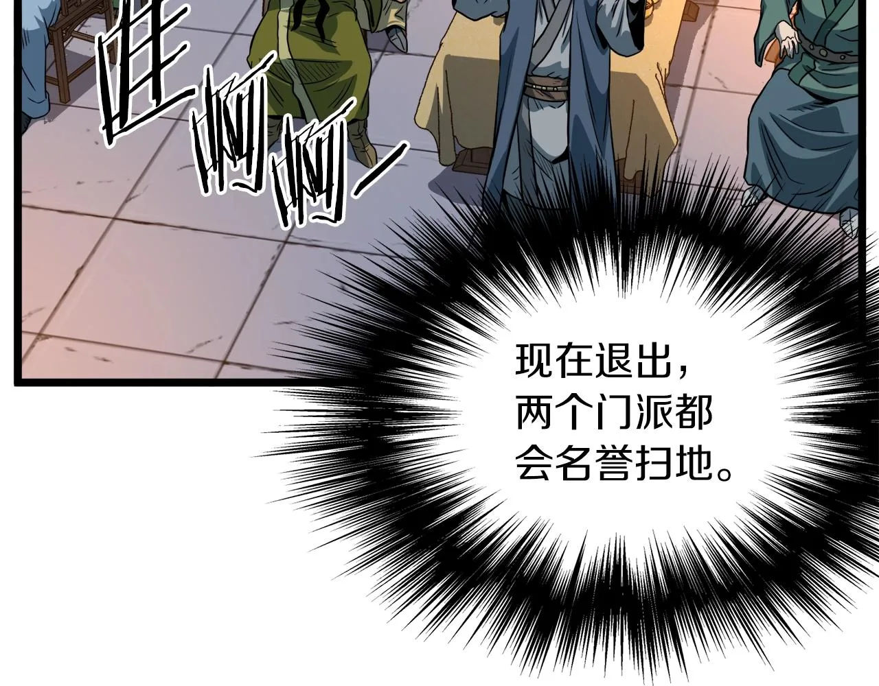 第124话 强制挑战陈泰庆174