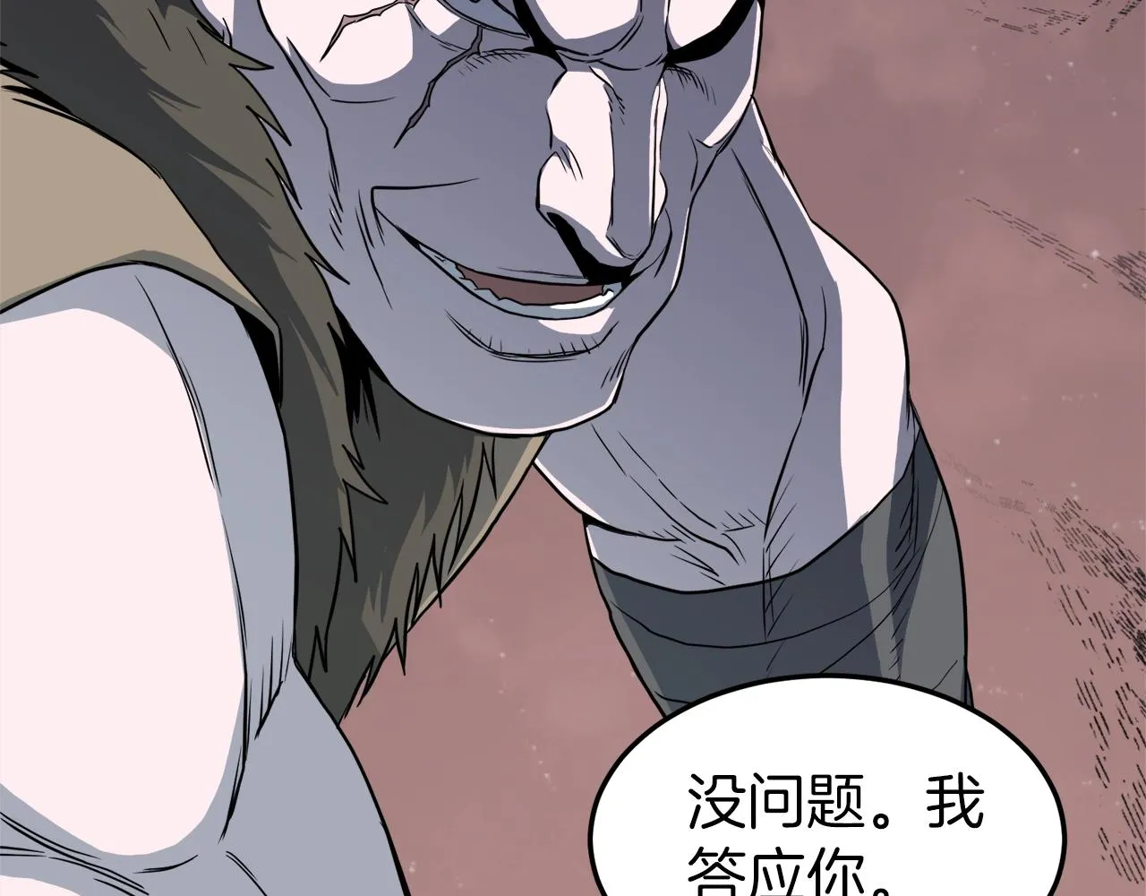 第109话 寻找匠人139