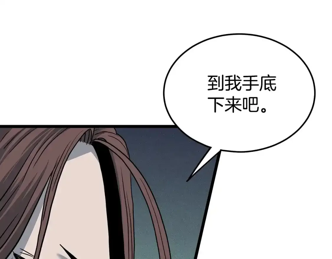 第185话 站起来的血主130