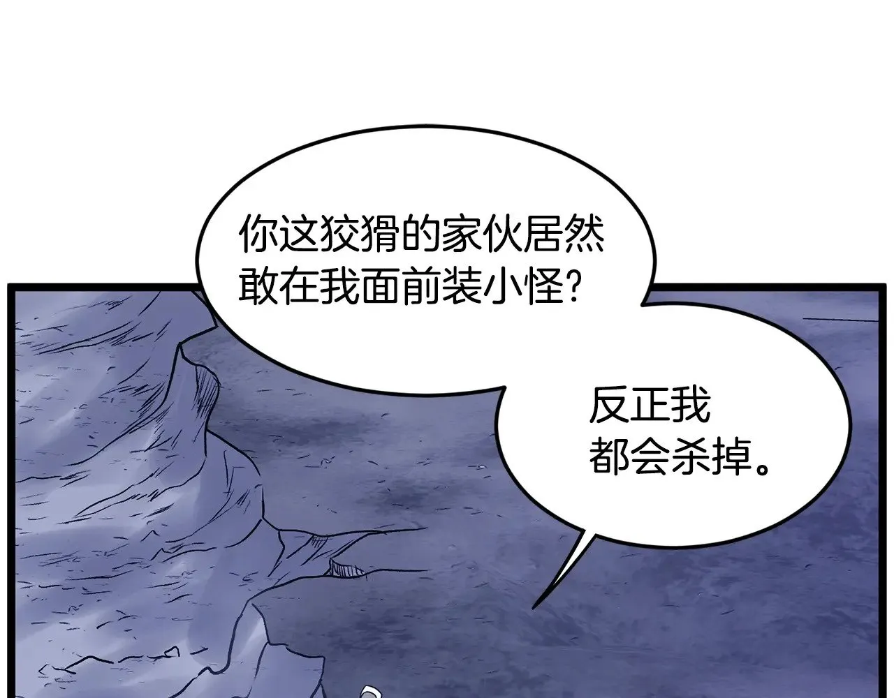 第200话 又是一次大丰收132
