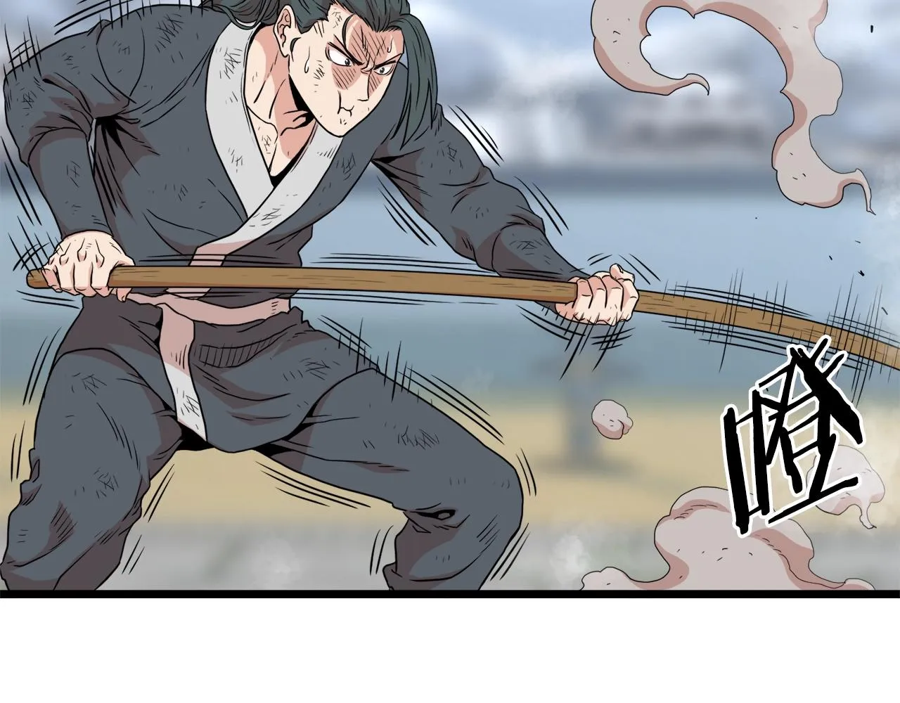 第106话 不遗余力的暴揍255