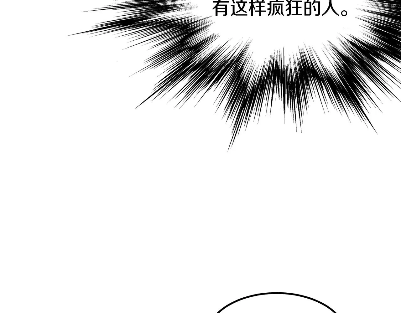 第191话-3 准备反击58