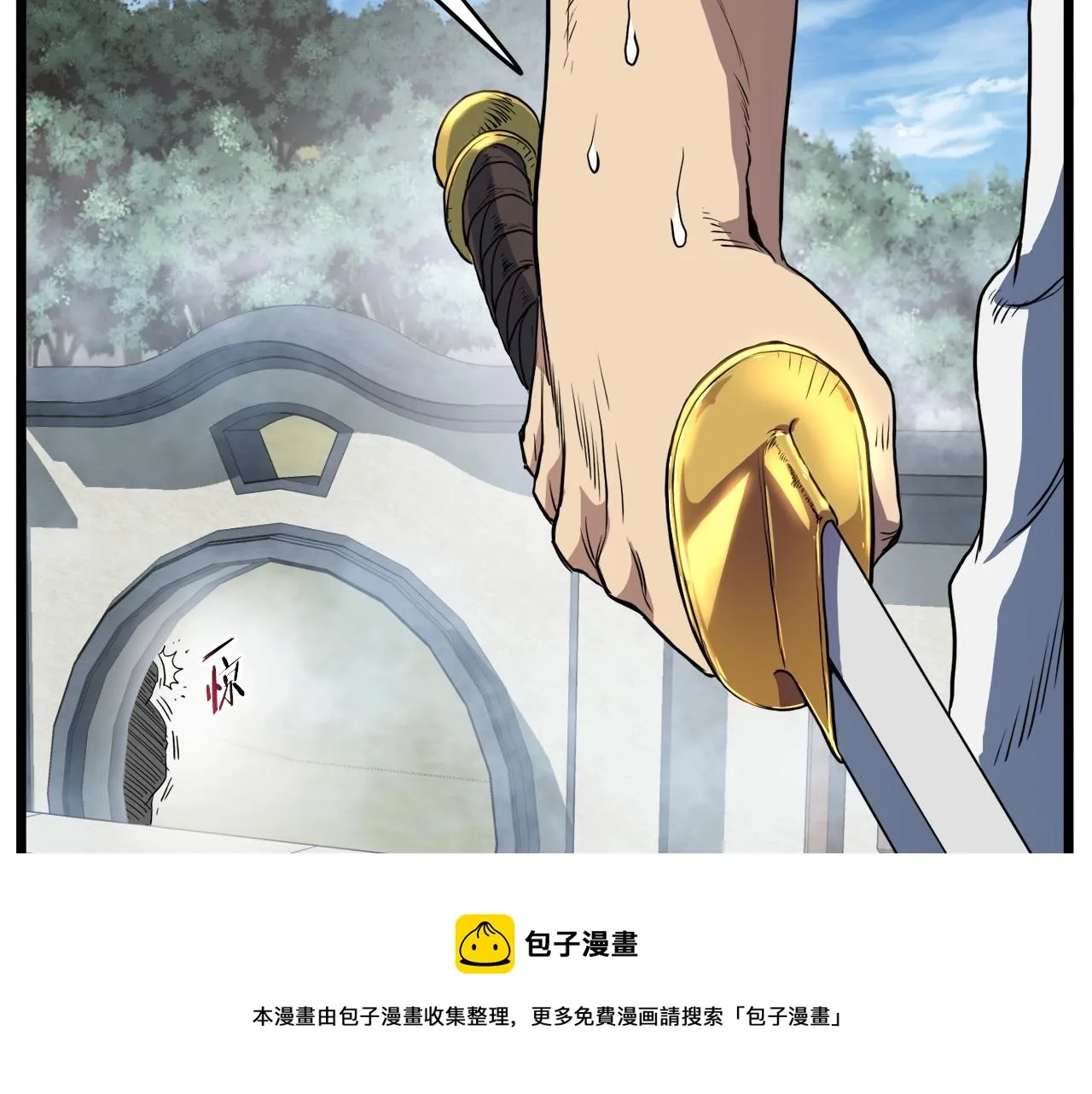 第94话 极限1换1130