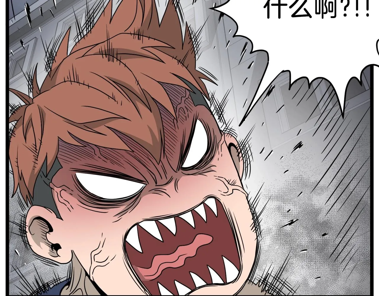 第43话 测定等级97