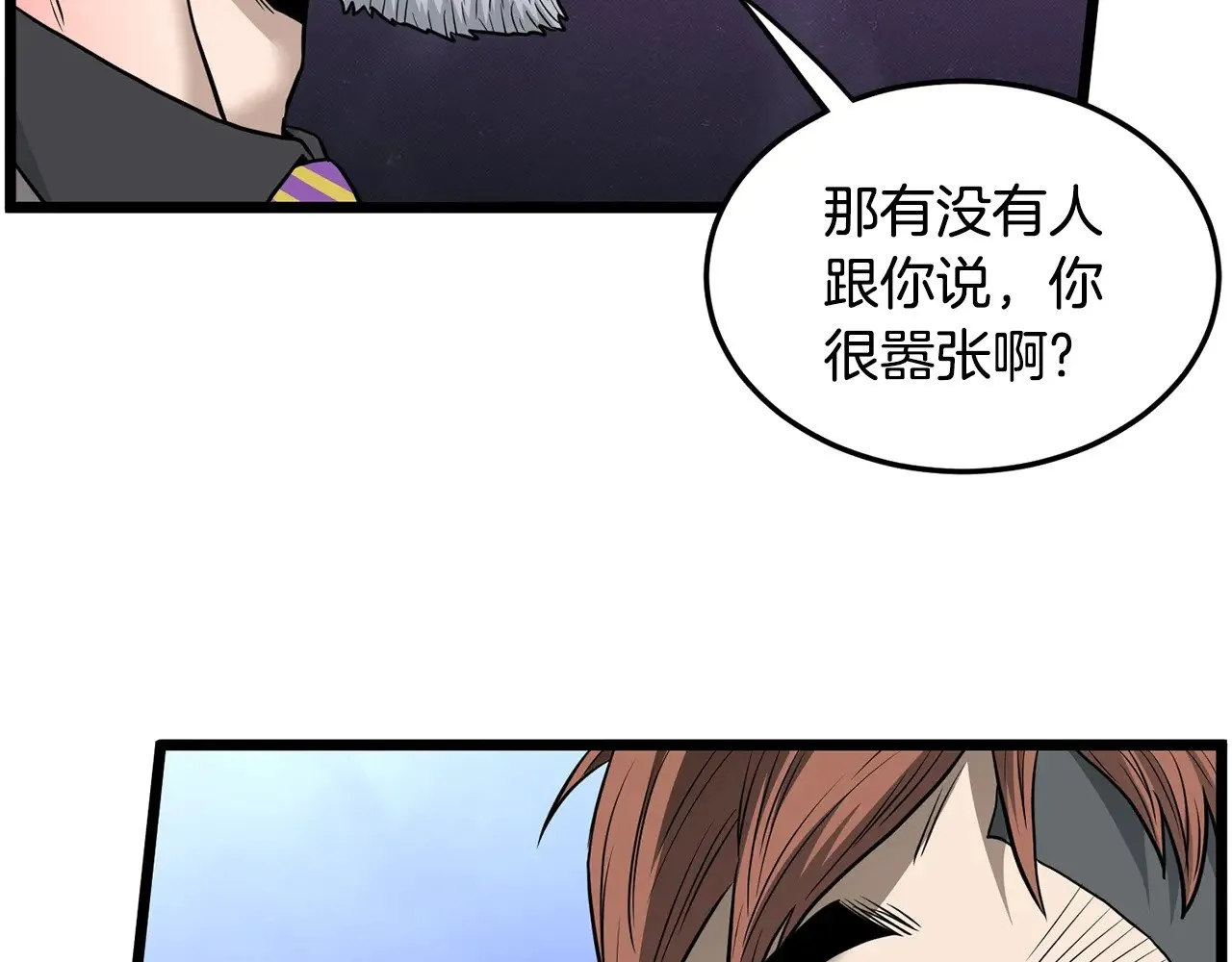 第194话 年轻气盛68