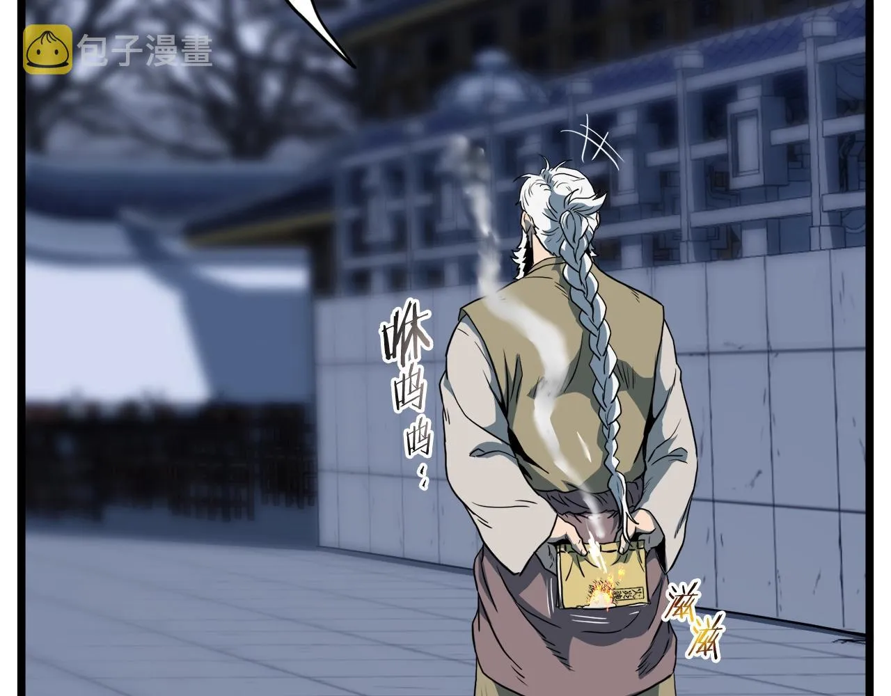 第130话 伐毛洗髓6