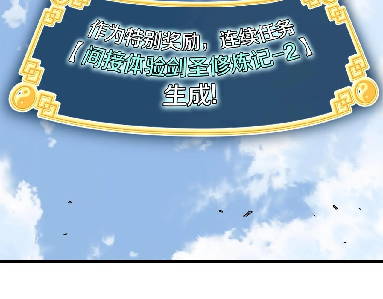 第105话 修炼日记2215