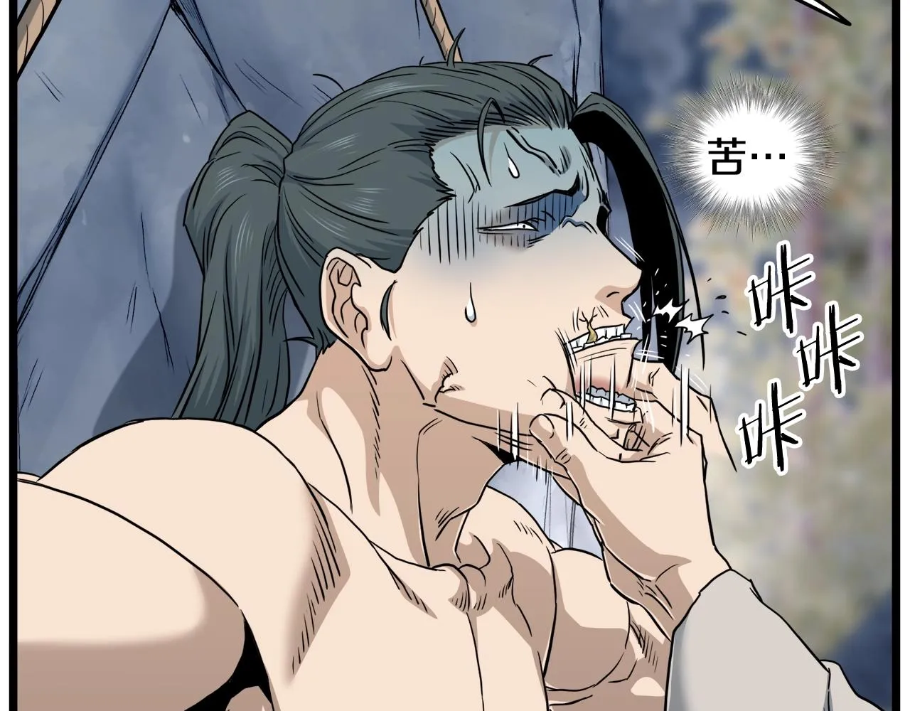 第134话 男人的痛139