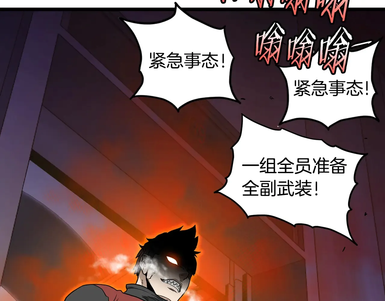 第191话-6 试试就逝世237