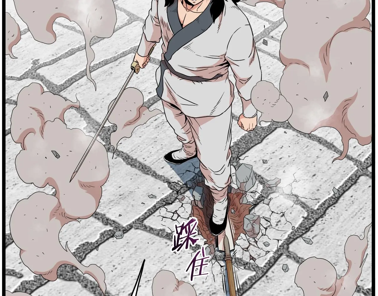 第106话 不遗余力的暴揍252