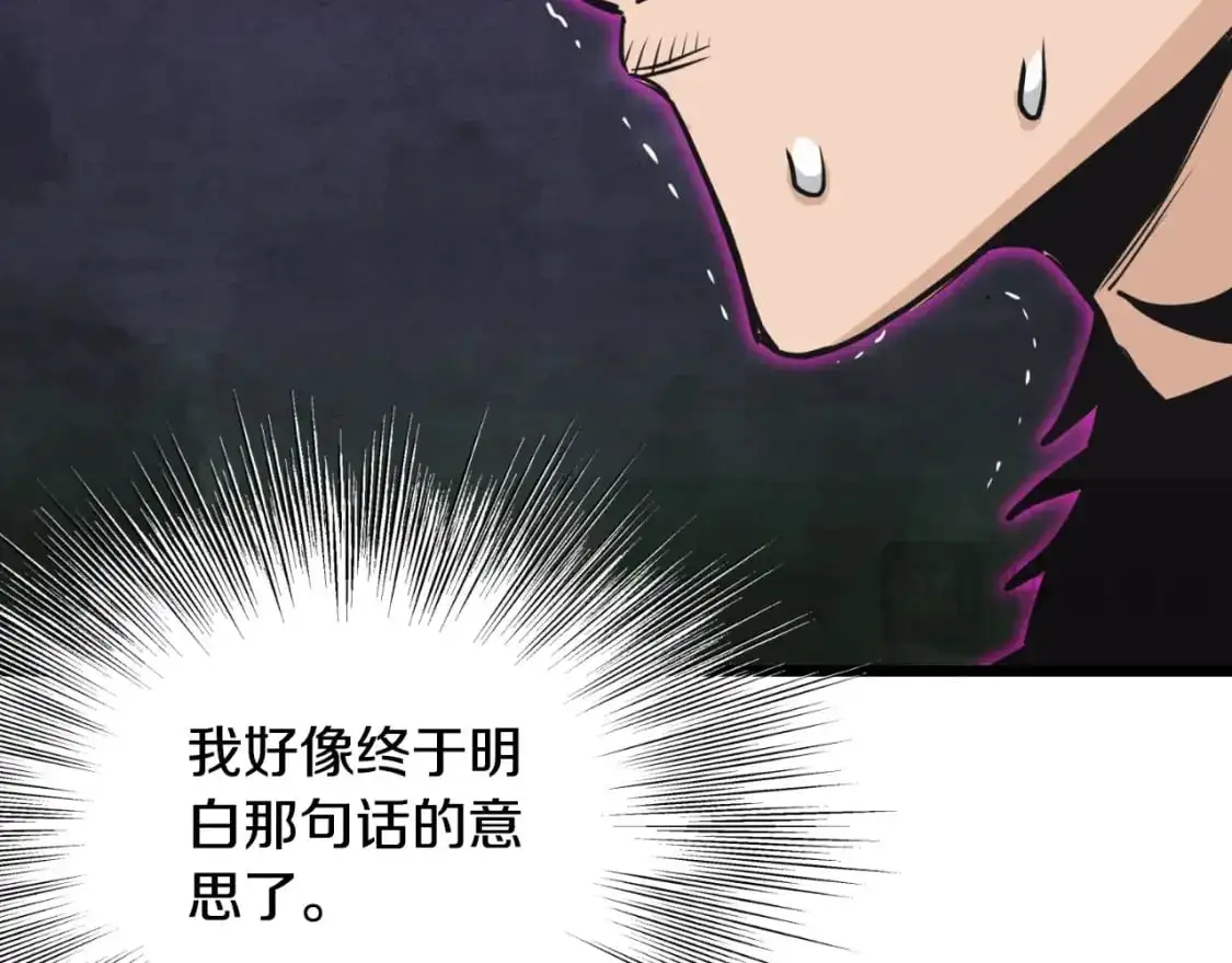 第173话 （加更）受挫56