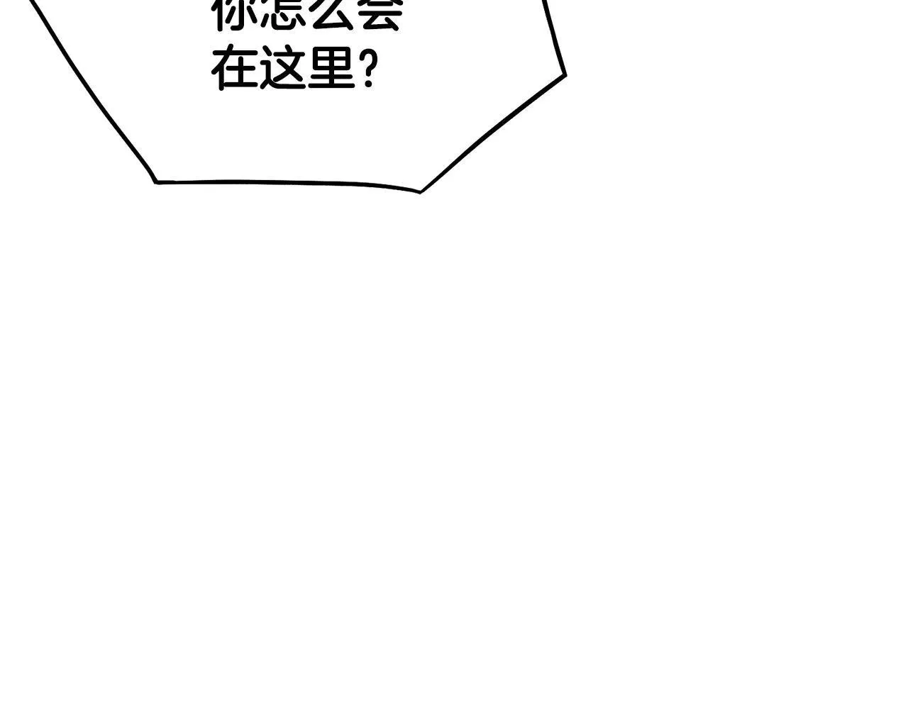 第209话 出关236