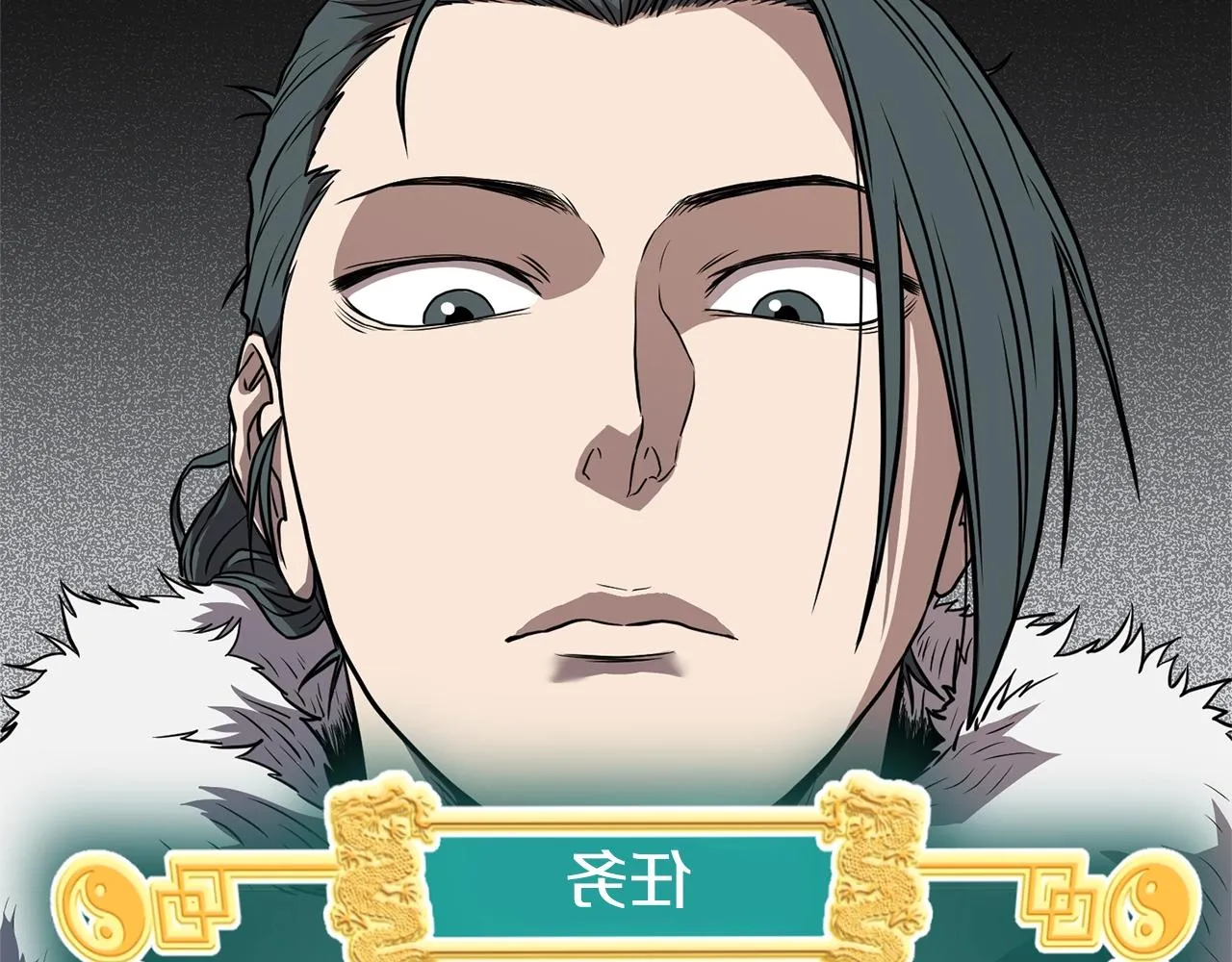 第76话 今日盟友131