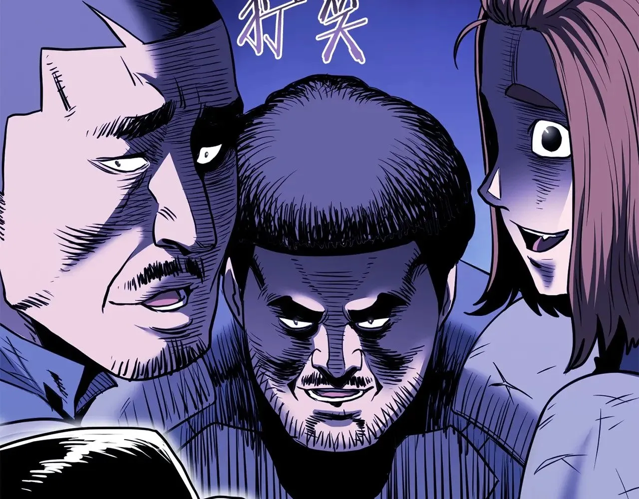 第199话 异变突起50
