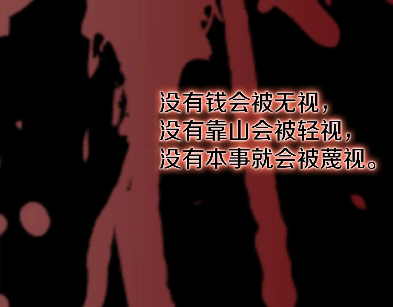 第127话 问罪137