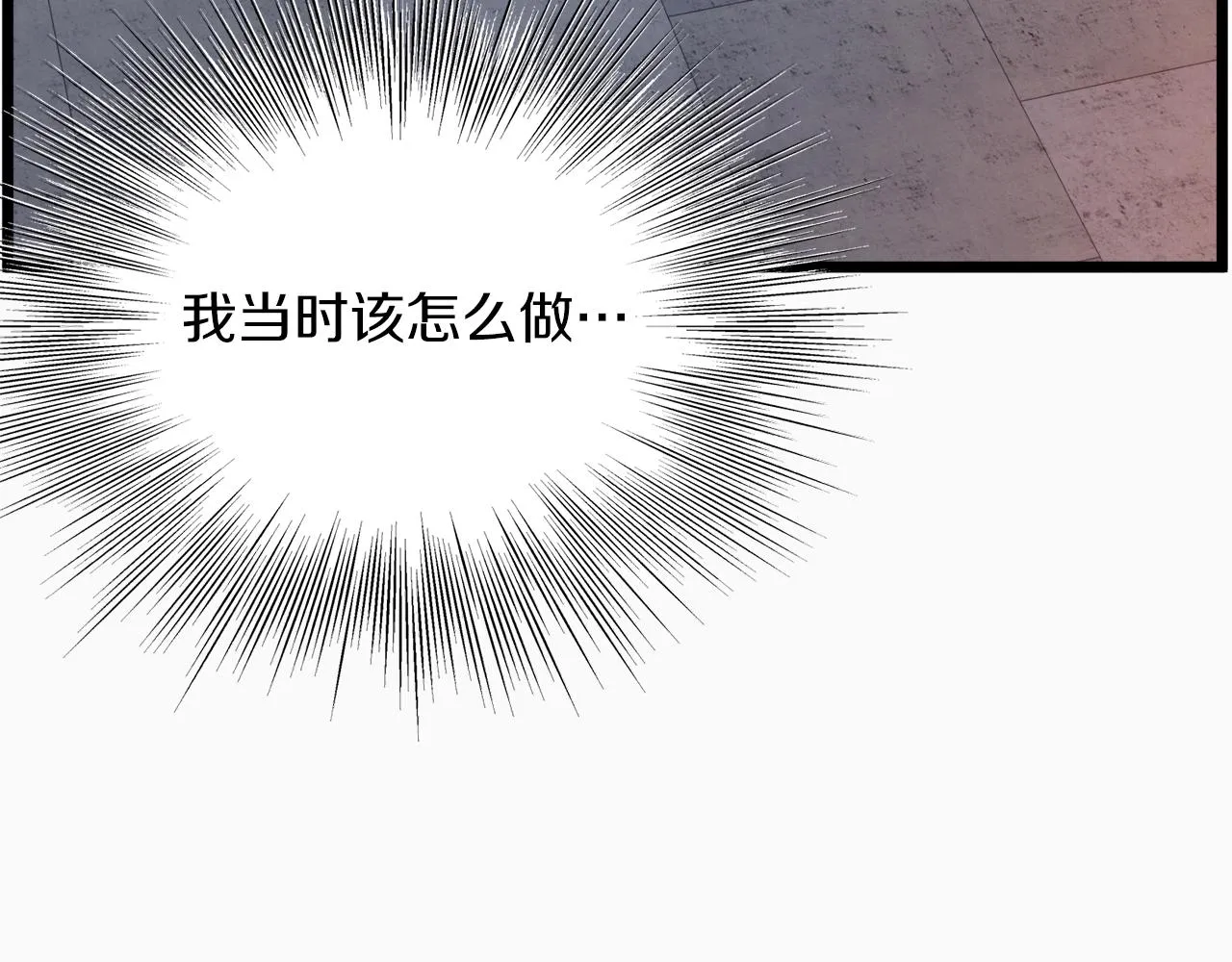 第102话 任督二脉73