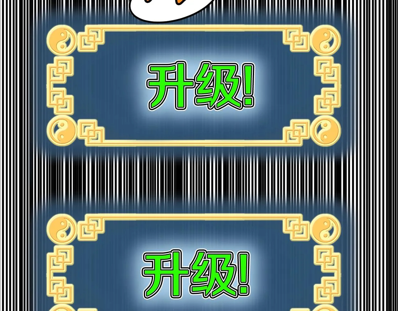 第126话 晋州陈家杯188
