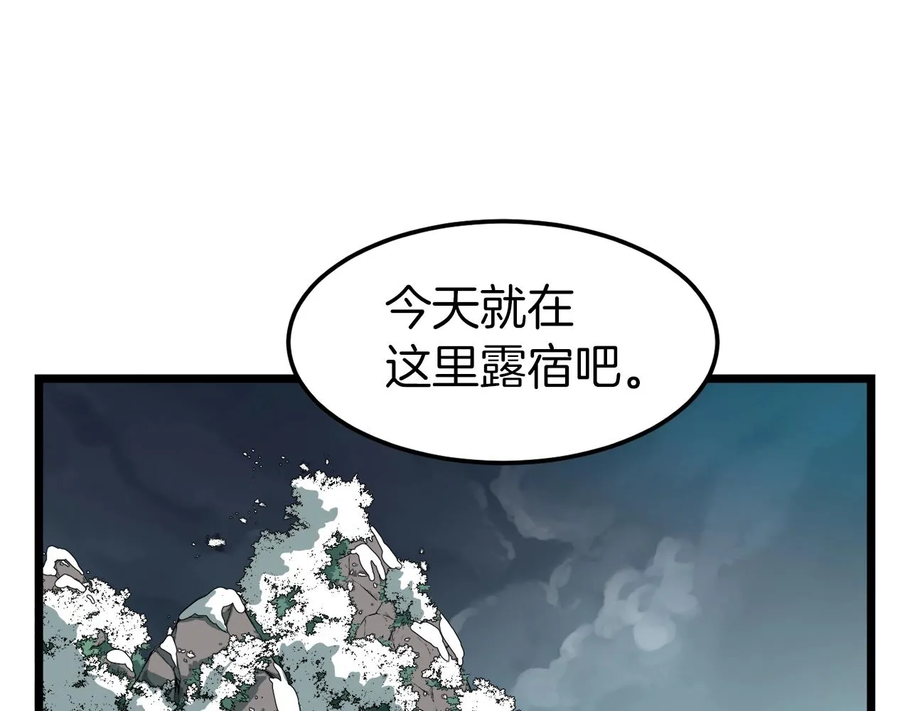 第24话 最后的委托83