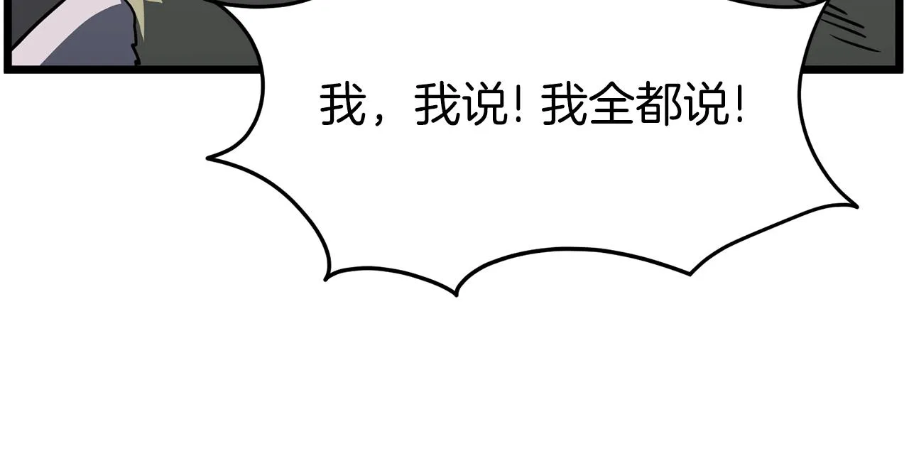 第79话 任务升级126