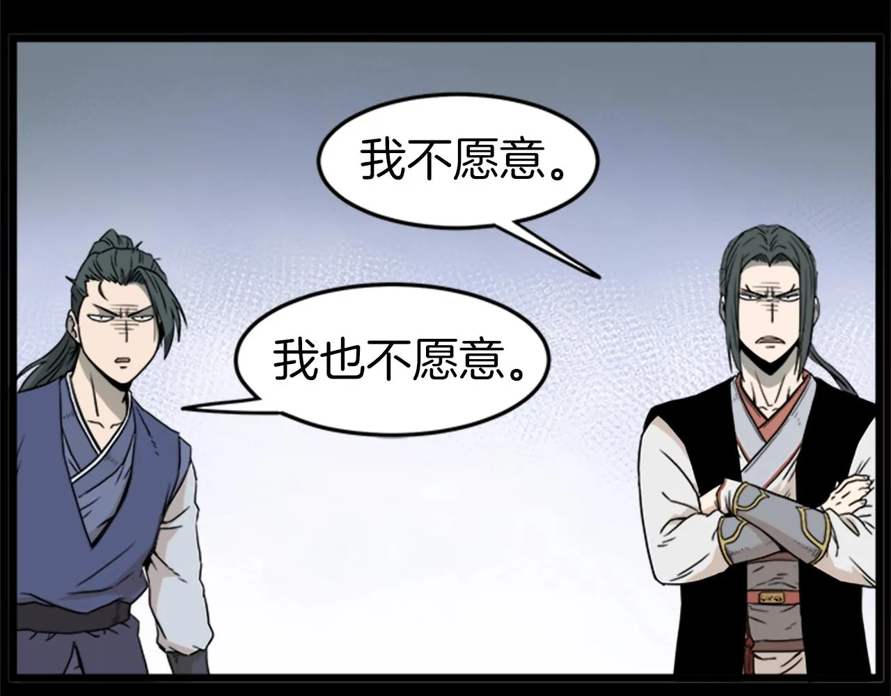 第62话 二哥的心魔40