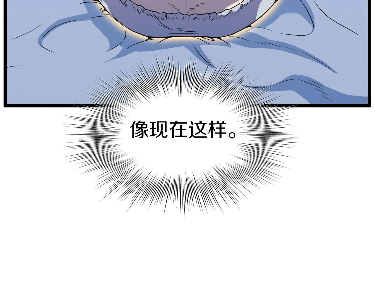 第102话 任督二脉122