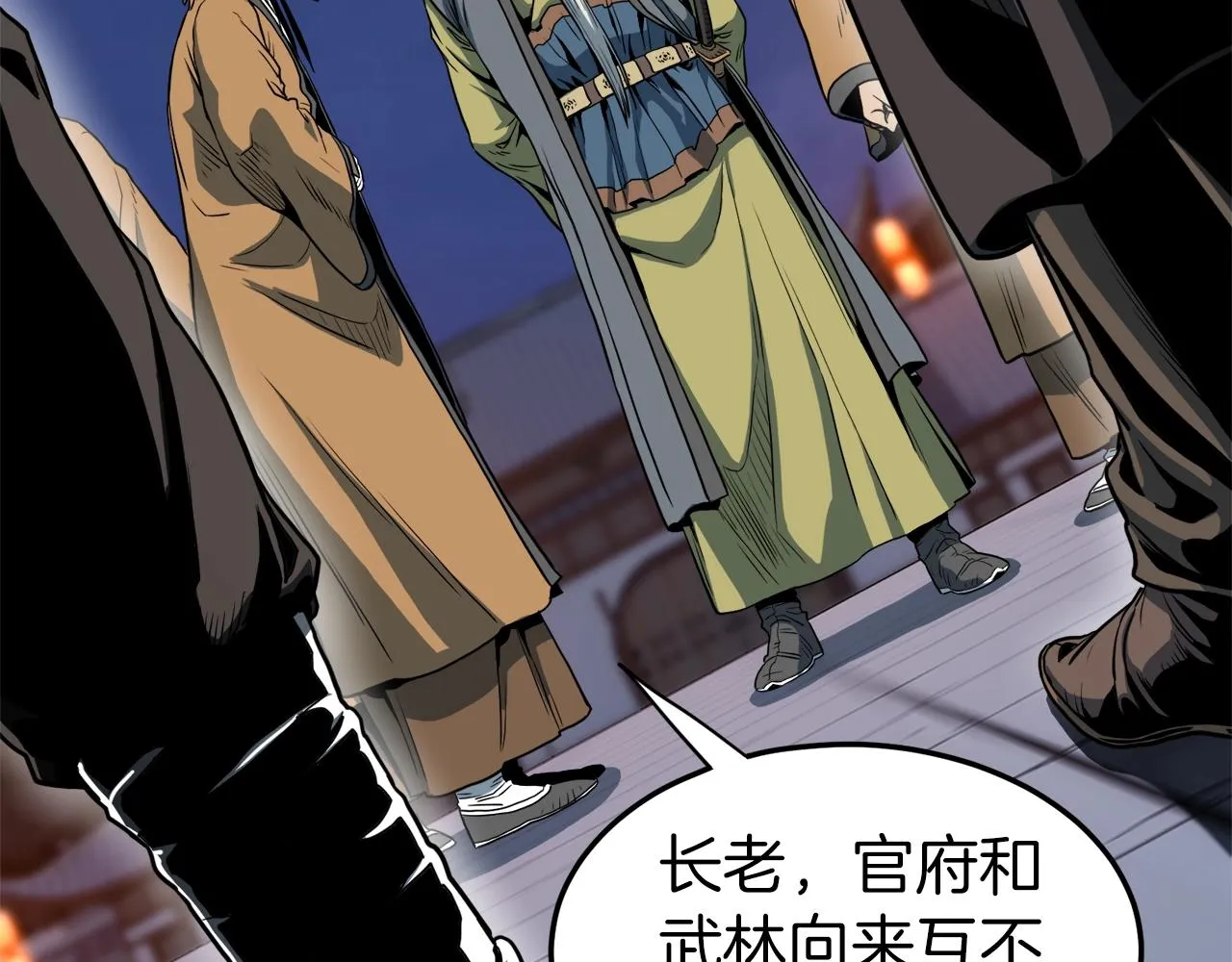 第127话 问罪92