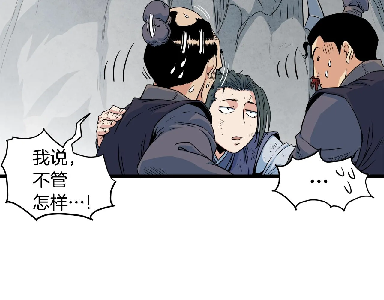 第104话 修炼日记23