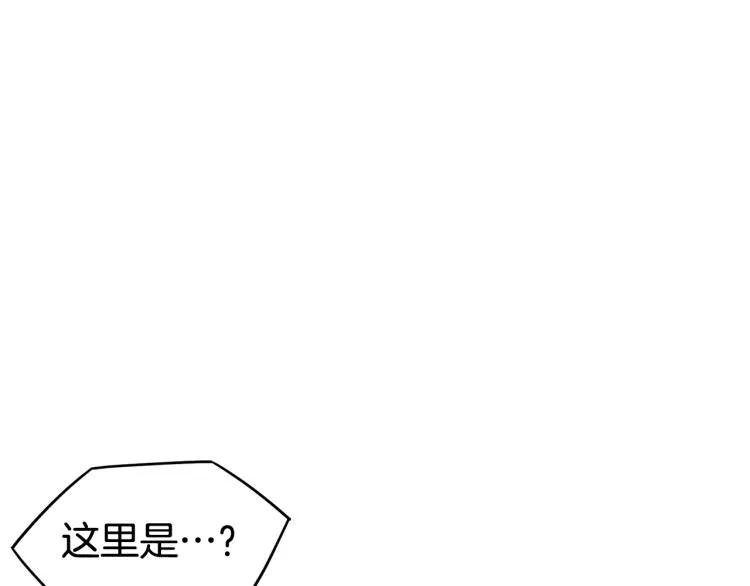 第5话 教程不可拒124