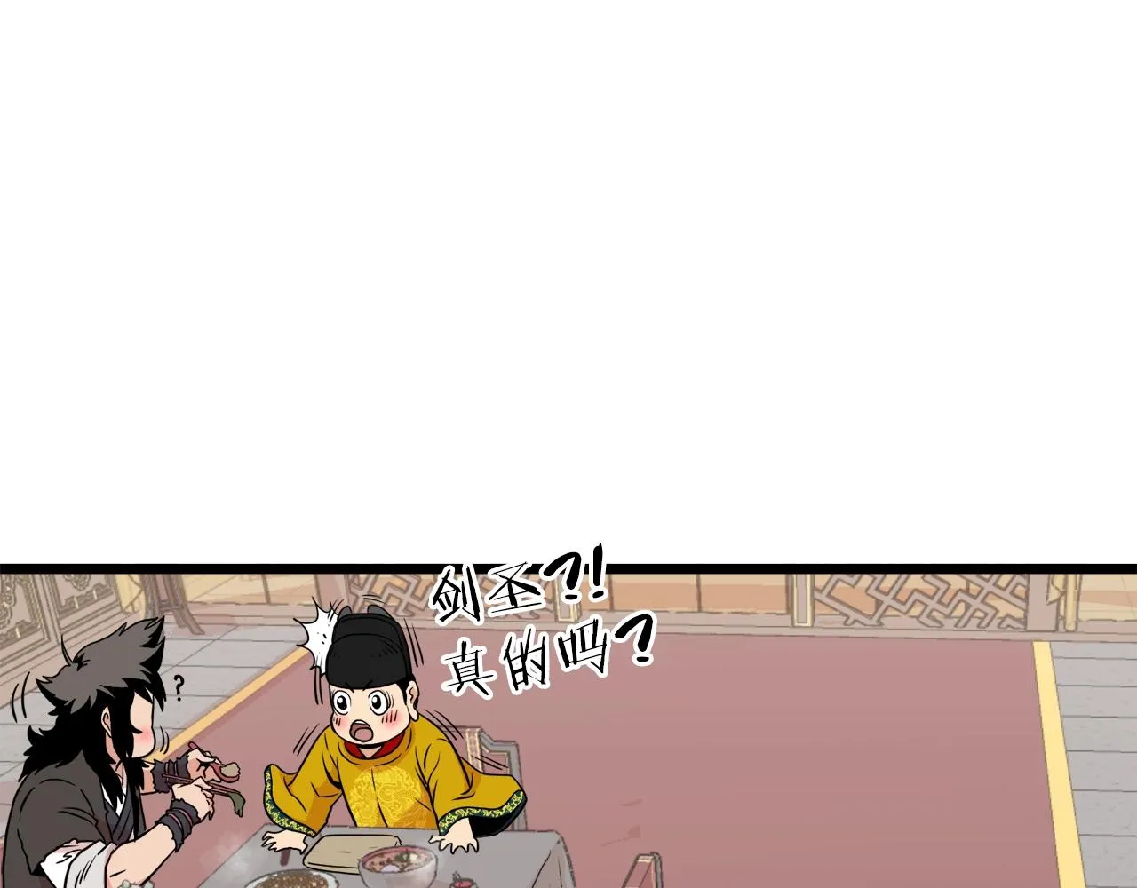 第99话 自我感动34