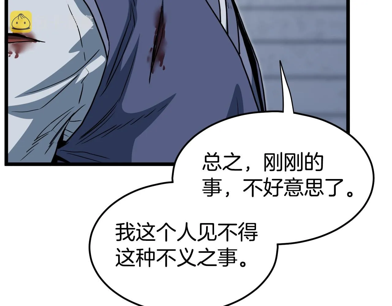 第129话7
